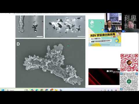 科學新知 2025-12-04 Part2: 新品種亞米巴原蟲在攝氏60度也可繁衍，孕育生命的環境條件原來可更寬闊。| 主持：陳志宏博士 & 台長梁錦祥