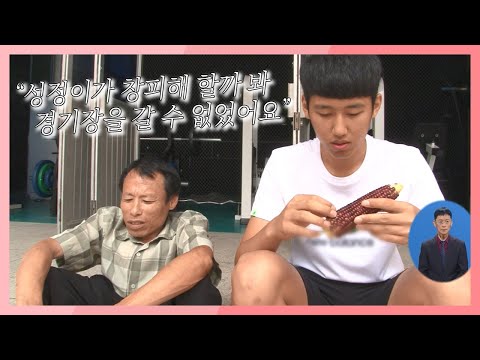 아버지는 아들을 항상 올려 봐야 한다...하지만 아버지는 세상에서 가장 큰 존재다. [사랑의 가족] KBS 140826  방송