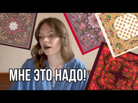 ШАЛЬНОЙ ВИШЛИСТ