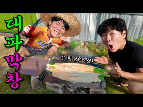 Let's eat a lot of spicy pork belly!!!