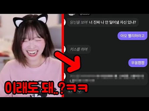 Ai, the bully who said something shocking on live TVㅋㅋㅋ