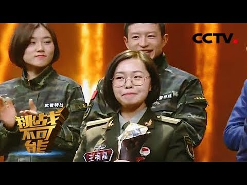 Season Finale Pt.5: Challenger of the Year | Impossible Challenge S3 EP10 [Eng Sub]