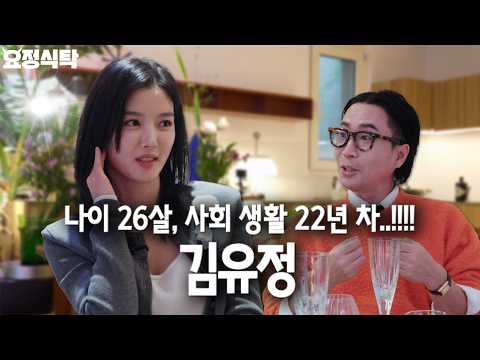 4살 때부터 우리 모두 함께 키운(?) 유정이의 방송, 그리고 그 이면의 이야기