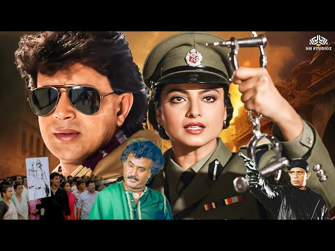 भ्रष्टाचार (1989) फुल मूवी | रेखा और मिथुन की धमाकेदार परफॉर्मेंस | 80’s की सुपरहिट ड्रामा फिल्म