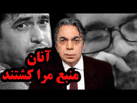 آنان منبع مرا کُشتند | برگ آخر | مهدی فلاحتی