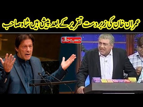 Imran Khan Ki Zabardast Speech Kay Bad Shah Mahmood Qureshi | Hasb e Haal | Dunya News