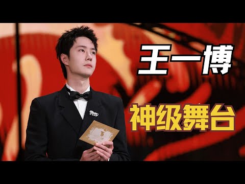 王一博在内娱的地位谁也替代不了,他的舞蹈动作是一种美的享受