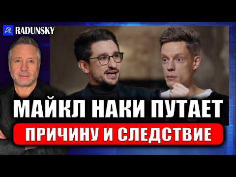 Michael Nucky suffers from psychological trauma: his hatred of America spills out as hatred of Tr...