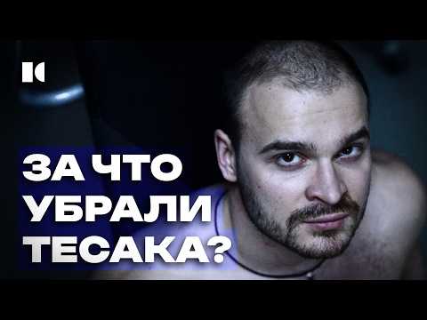 За что Тесака убрали свои? Как «полезный нацист» стал жертвой системы | Портреты