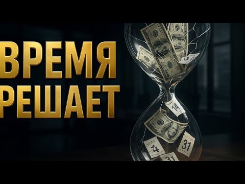 Брайан Моран 12-недельный год — как достигать целей быстрее и перестать откладывать жизнь