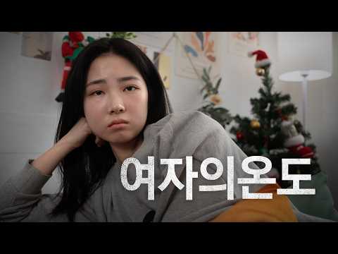 Hot, Cold, Hungry, Full, Tired... Nap Time?