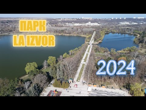 Кишинёв : Парк Ла Извор - жемчужина Скулянки