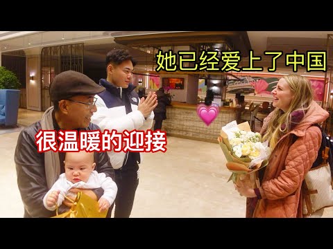 American Wife + 6 month Baby’s FIRST 24 HOURS IN CHINA!!🎉美国媳妇第一次来中国，被简单一碗白米饭给惊到：跟美国不一样!