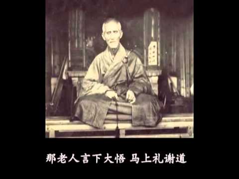 虚云老和尚禅修开示