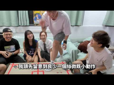 [JFFLIVE桌遊精華 ] 0姐一出手 便知有沒有 智者米神預測再現? (007入子彈 + 狼人真言)