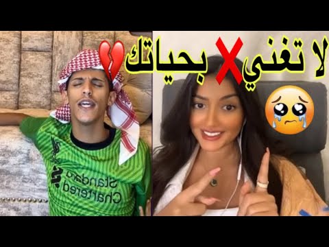 لا تغني❌ بحياتك💔 أنت صوتك مره موو حلو😭 | مقالب | سعود بن خميس