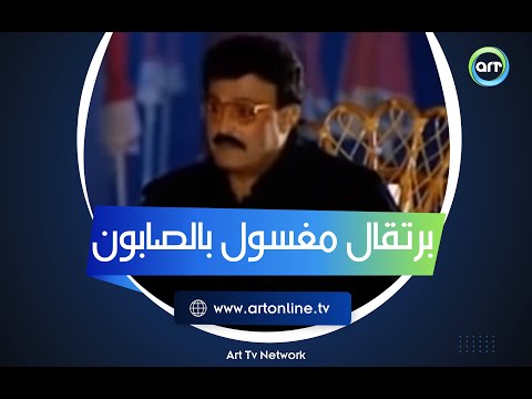 شاف عجايب في بيت عبد الوهاب.. سمير غانم: كان في برتقال مغسول بالصابون