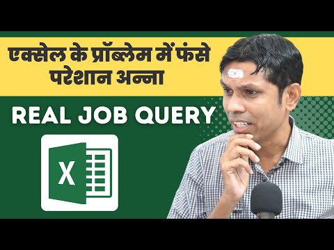 99% People don't know that how use excel formulas in Proper way?