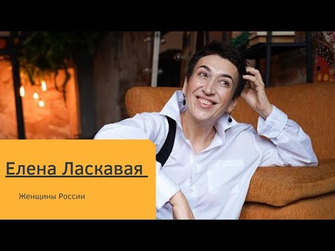 "Женщины России". Секреты успешного публичного выступления