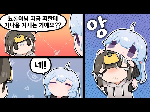 신입들 무서워 죽겠어 그냥