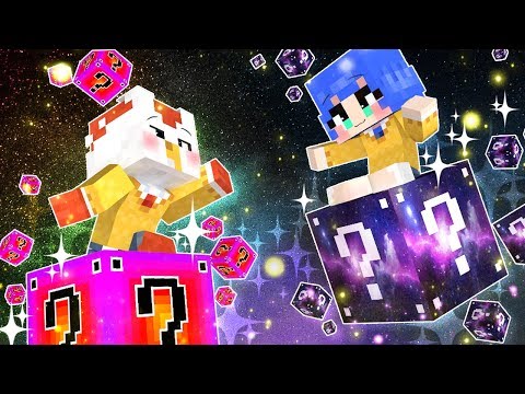 이쁜게 다가 아닌 럭키블럭! 이쁜 모습속에 숨겨진 사기 아이템들 럭키블럭 배틀! (럭키블럭 마인크래프트) [태경]