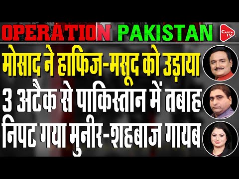 High Drama Outside Adiala Jail As Police Stop Imran Khan’s Sisters | Dr.Manish Kumar | Rajeev Kumar