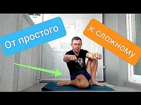 С этого стоит начинать🦿🧘  Мобильность таза