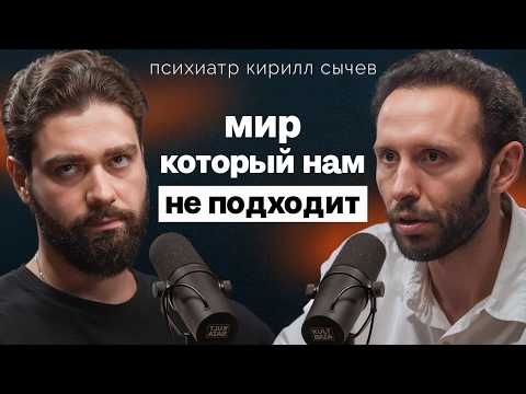 Психиатр Кирилл Сычев о Хамстер Комбат, маркетплейсах, СДВГ и смартфонах