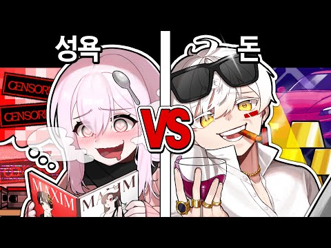 절대 참을 수 없는 욕구는?ㅋㅋㅋㅋㅋ