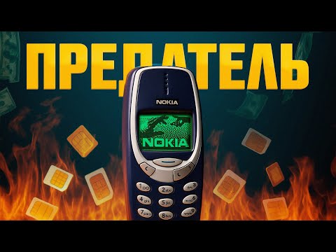The Truth About Nokia: Who "Killed" the World's Best Phone Company