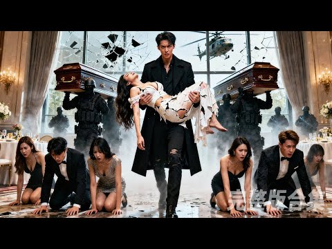 戰神歸來卻發現妹妹慘遭囚禁！一聲令下，百萬大軍復仇！將所有敵人釘進棺材！