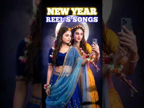 New Year Songs For Reels | #viral #song #newyear #shorts #instagram #trending