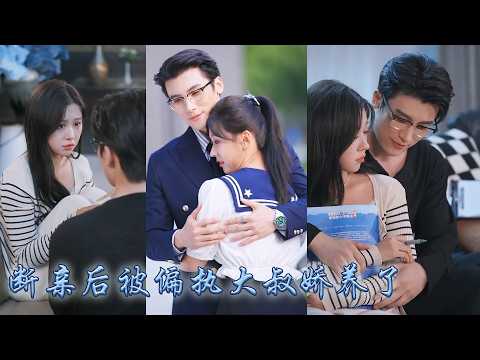 Abstinent CEO who is cold and ruthless to everyone but treats this girl who just 18 like a treasure