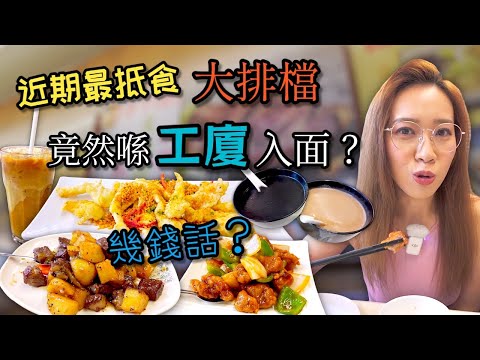 牛頭角下邨雖然冇咗 但情懷依然喺度 Ep343