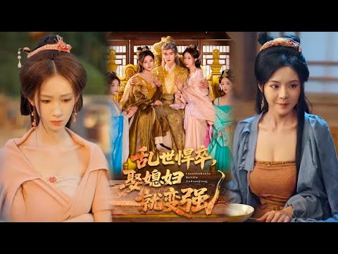 Умирающий ветеран попал в древность… Женился, омолодился и стал императором-основателем!