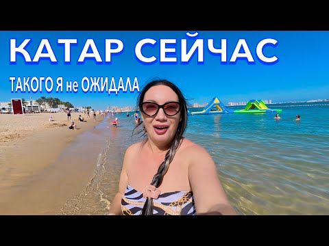 Qatar. I'VE BEEN WAITING FOR THIS! West Bay Beach, the most visited beach. Street food prices. Doha.