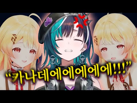 Here, I found out that Kanade is my senior after joining the company. - Hololust Season 3 [Hollol...