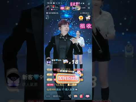 💎小腿儿💎 2025.12.20 直播錄屏 #記錄快手好聲音