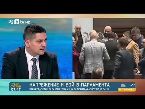 Радостин Василев след боя в НС: Заплашваше мен и семейството ми, каза, че ще ни се случат лоши неща