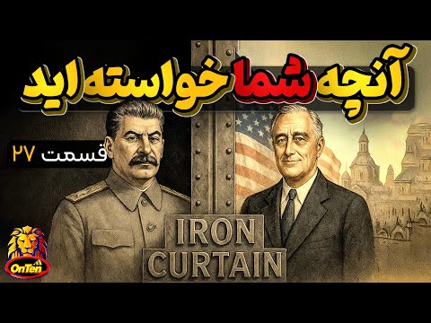 گلفشان، جزایر برمودا، دیوار مکزیک، فروچاله بانکوک و... در آنچه شما خواسته اید 27