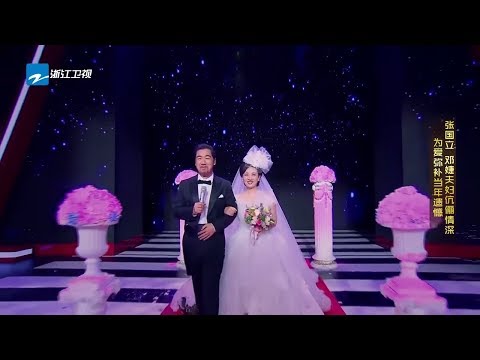 王牌史上最浪漫婚礼 张国立夫妇忆艰苦岁月《王牌对王牌3》花絮 第7期 20180309 [浙江卫视官方HD]