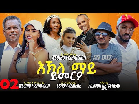 Eklemay Ymerio - እኽለማይ ይመርዖ - Best Eritrean Comedy - Part 02 - By Wegihu Fishatsion