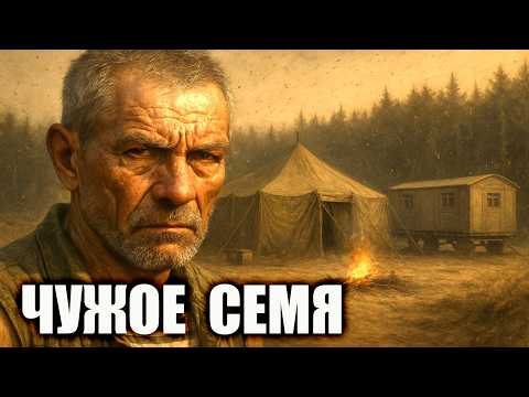 ОХОТНИКИ за КОСТЬЮ МАМОНТА Разбудили Древнее Зло! ОНО СПАЛО себе СПАЛО, потом ВДРУГ как ПРОСНУЛОСЬ!