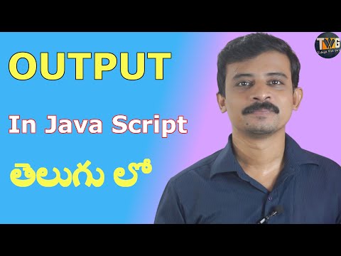 JAVASCRIPT TUTORIAL IN TELUGU  - Part 2 | JAVASCRIPT Output | Telugu Web Guru