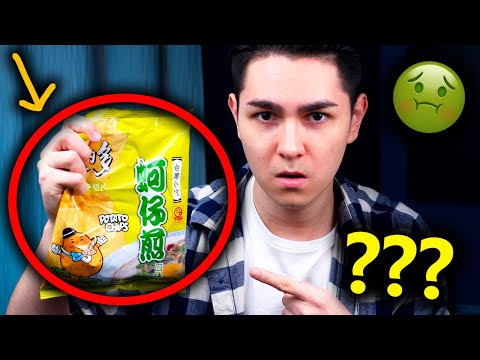 外國小伙試吃台灣零食，驚呼“太難吃了”！