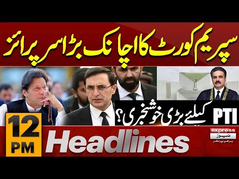 Big News from supreme court for PTI | 12 PM News Headlines | 27 OCT 2025 | Pakistan News