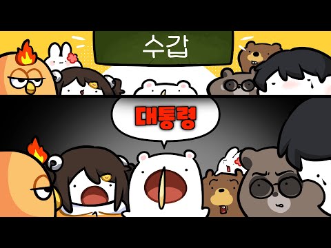 The seeds of conflict have returned