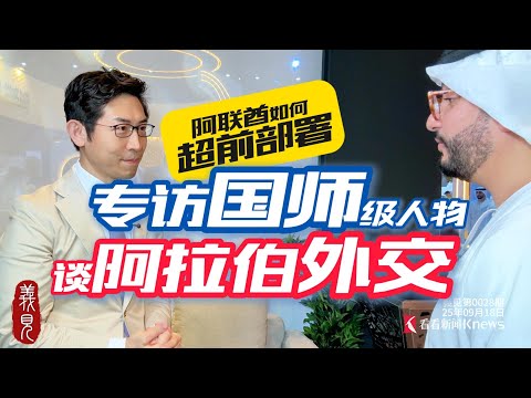 人工智慧AI猛襲，孩子的未來難料？專訪頂尖大佬，一語道破！