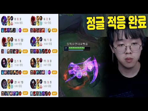 다이아 구간 매판 MVP 받으며 양학하기 시작한 백크...