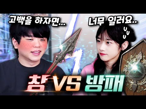 나중에 고백하면 된다는거지?